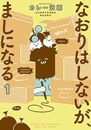 ひとりでしにたい（10） (モーニングコミックス) | ドネリー美咲